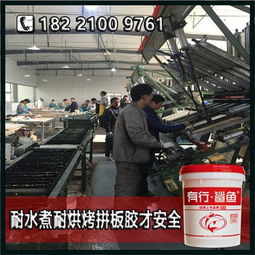 強效雙組份拼板膠，硬雜木拼接專家，誠邀高頻拼板膠代理商共創未來