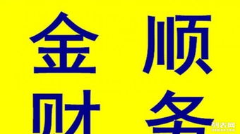 代理記賬、0元注冊、房屋租賃與審計服務 一站式企業解決方案