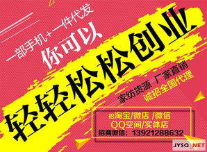 床上用品廠家直銷，誠招全國微信代理商，一件代發，專柜正品保障