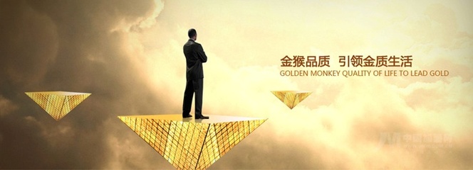 金猴服飾 深耕品牌連鎖加盟，助力創業者揚帆起航
