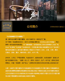 自貢水泥雕塑的藝術傳承與現代創新 興杰盛鼎廣告設計廠的專業堅守